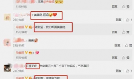 热门吃瓜爆料有哪些网站,盘点各大网站独家爆料瞬间